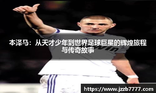 FUN乐天使体育