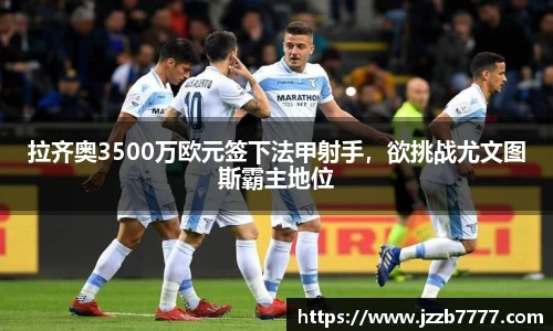 FUN乐天使体育