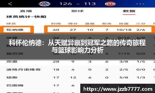 乐天堂fun88网页版