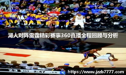 乐天堂fun88网页版